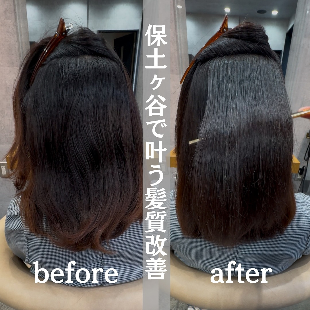 【保土ヶ谷　縮毛矯正　ISIN】冬の乾燥の時期のヘアケアにつ...