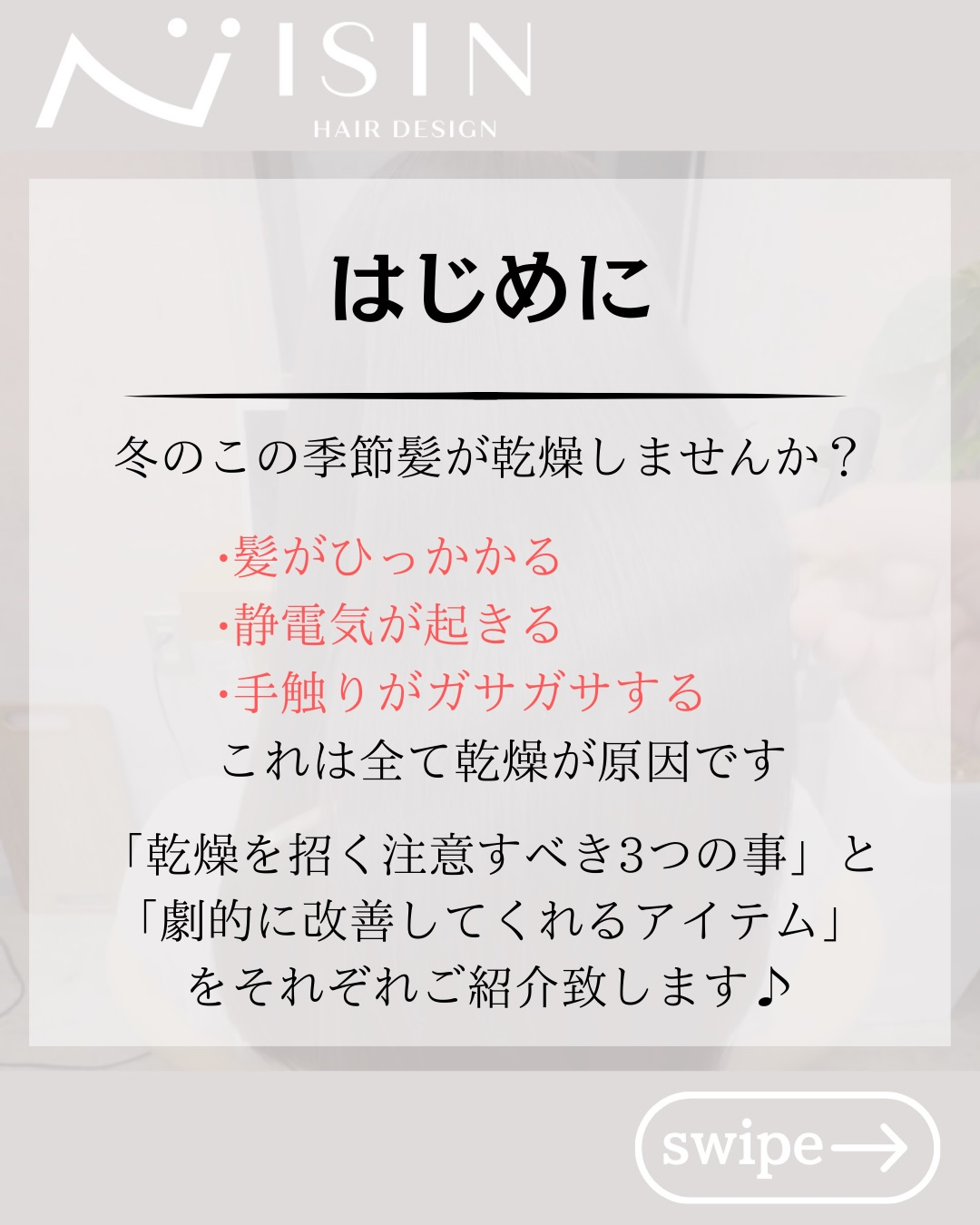 @isin_hodogaya👈他の投稿をもっと見たい方はこち...
