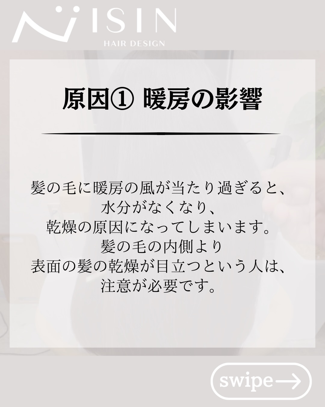 @isin_hodogaya👈他の投稿をもっと見たい方はこち...