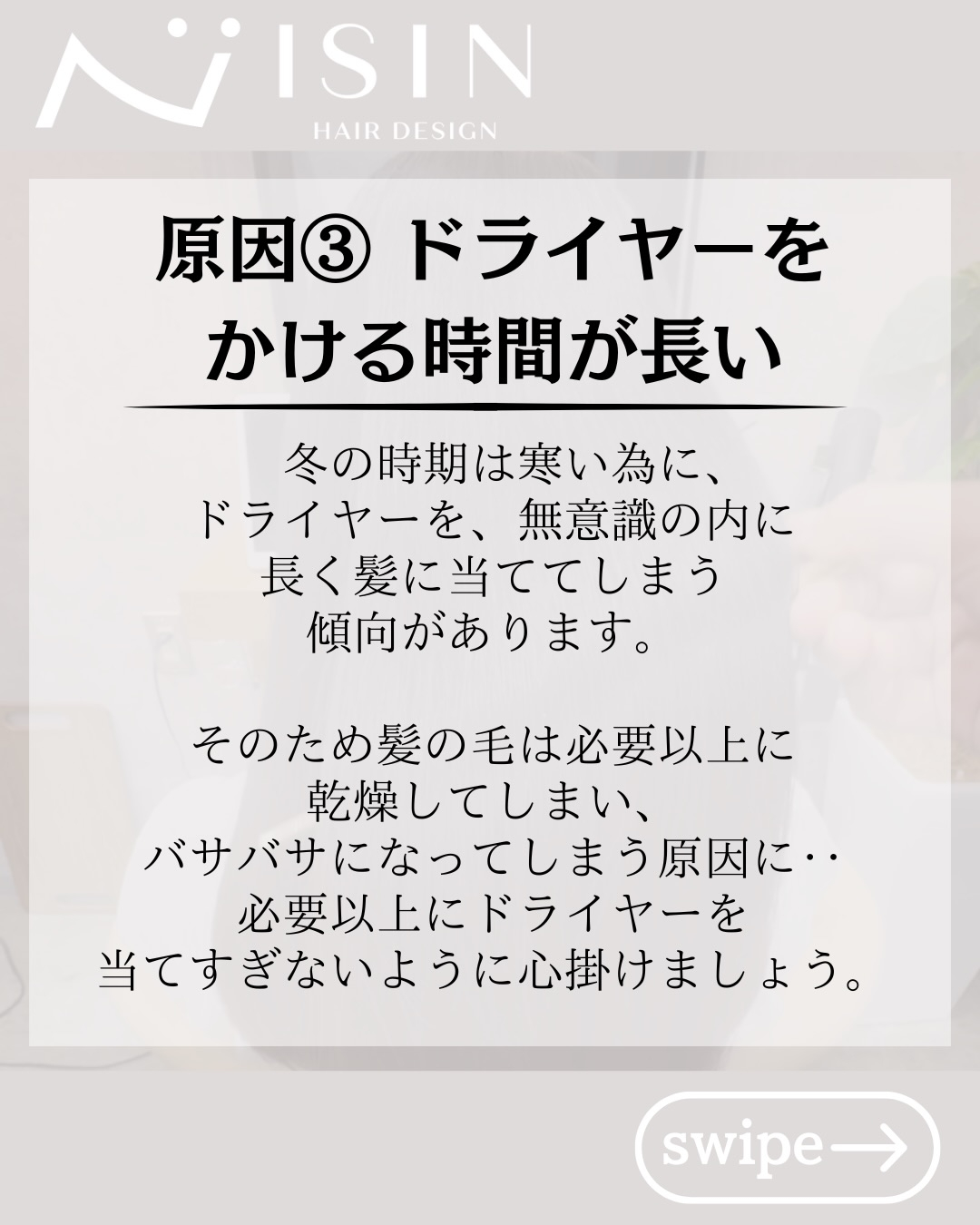 @isin_hodogaya👈他の投稿をもっと見たい方はこち...