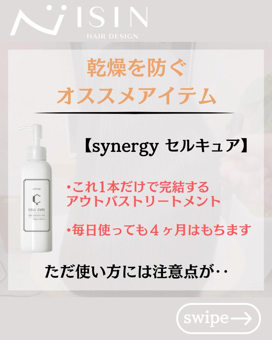 @isin_hodogaya👈他の投稿をもっと見たい方はこち...