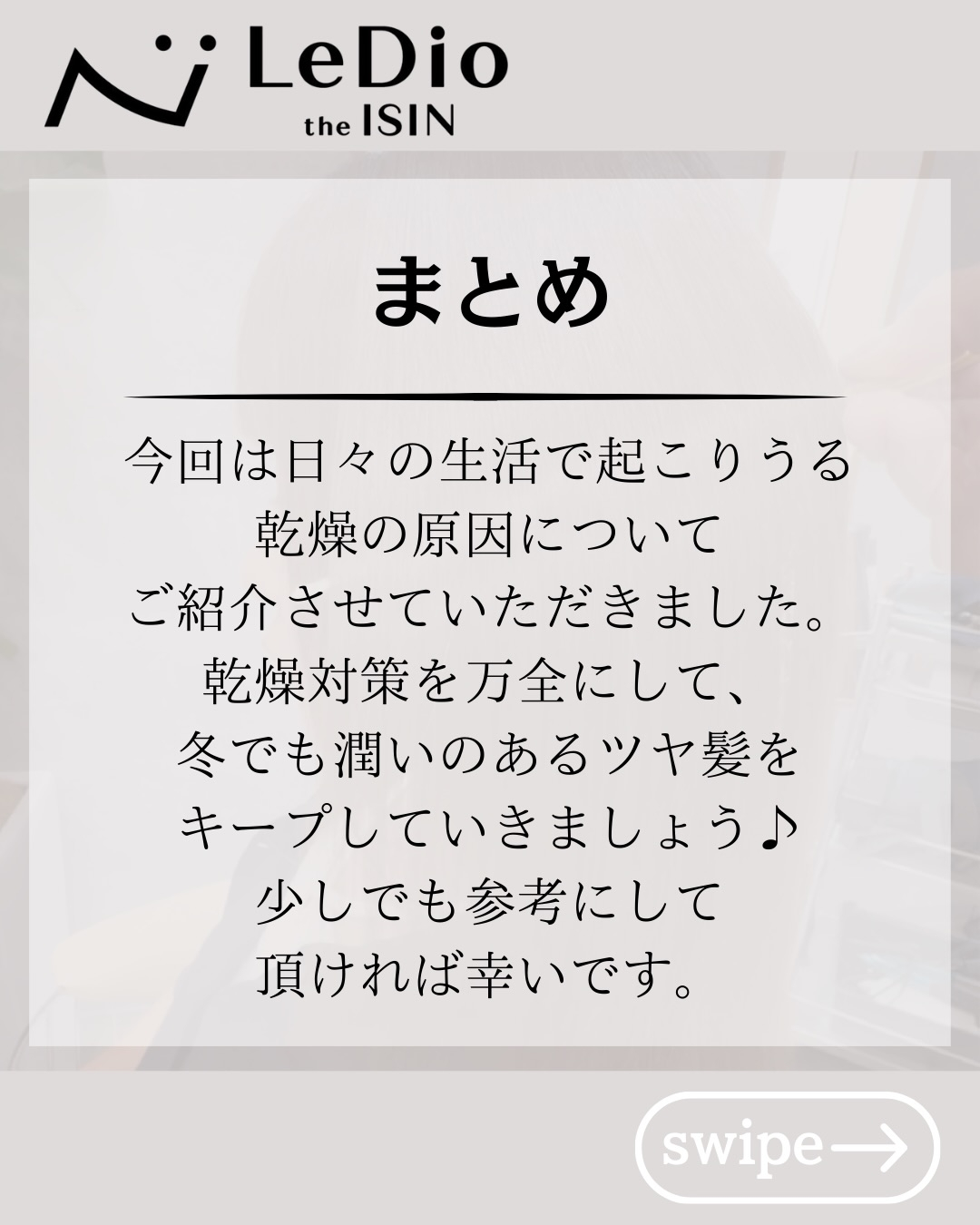 @isin_hodogaya👈他の投稿をもっと見たい方はこち...
