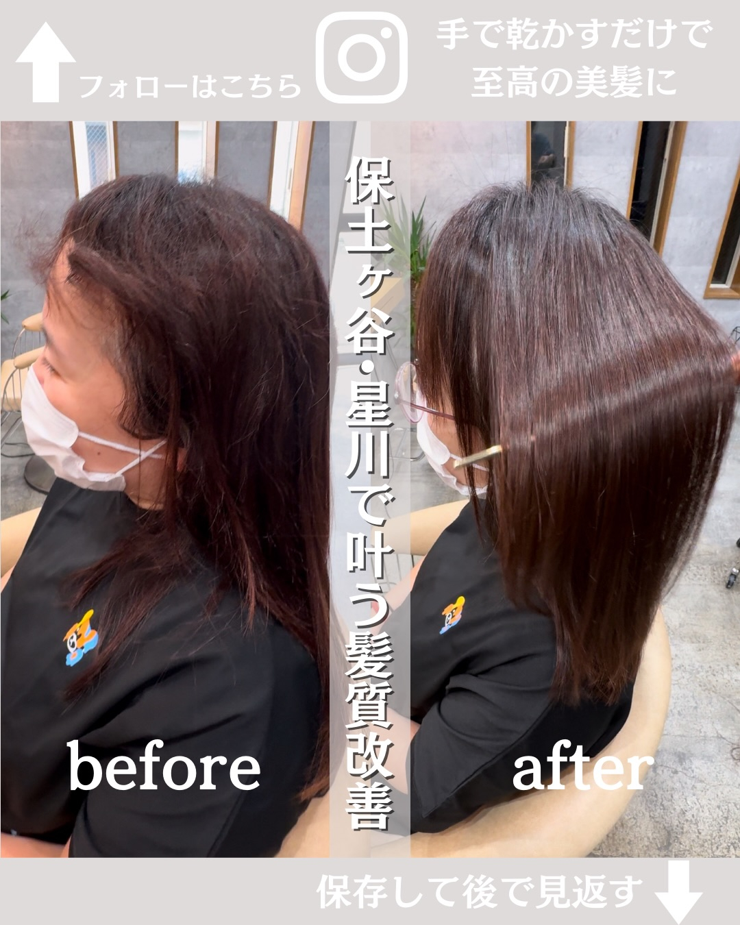 @isin_hodogaya👈他の投稿をもっと見たい方はこち...