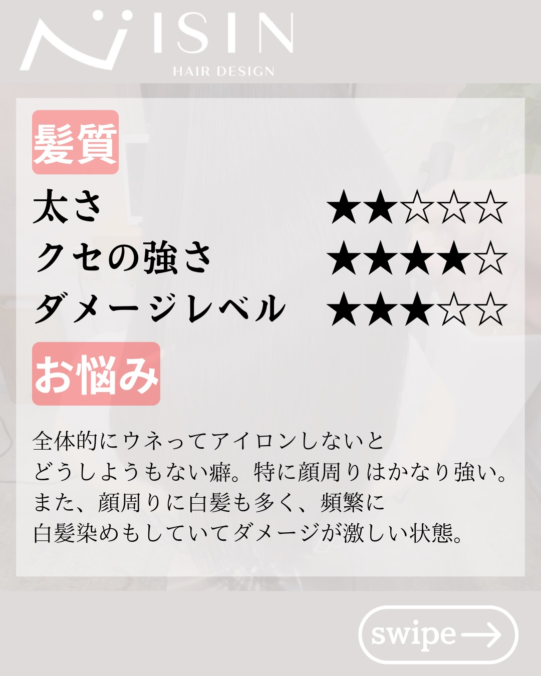 @isin_hodogaya👈他の投稿をもっと見たい方はこち...