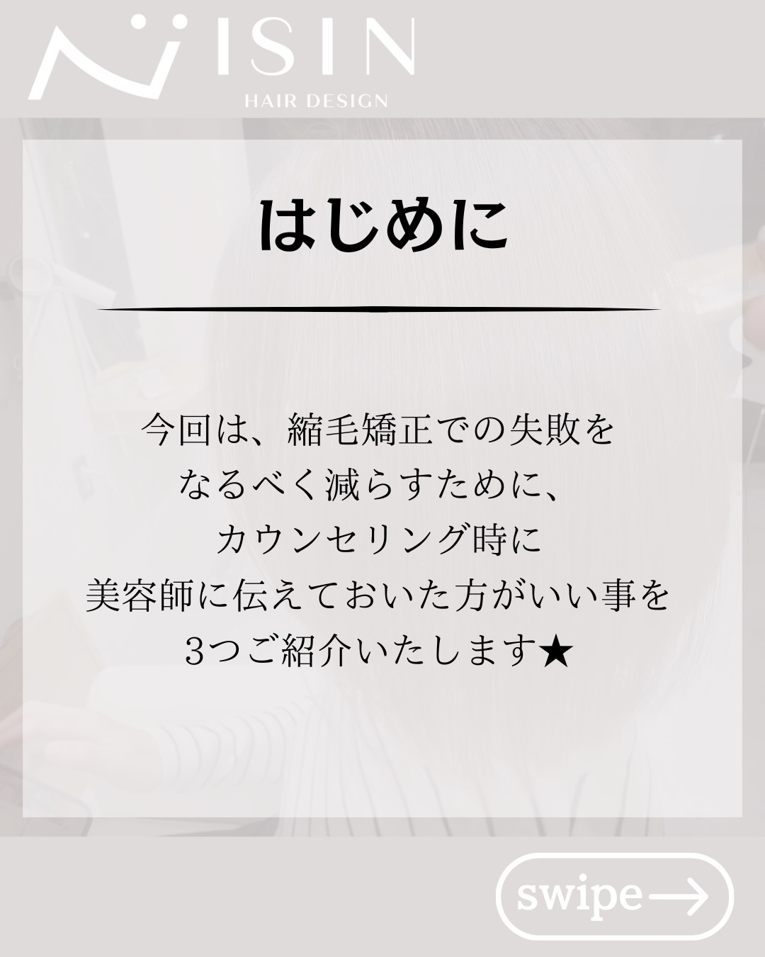 @isin_hodogaya👈他の投稿をもっと見たい方はこち...