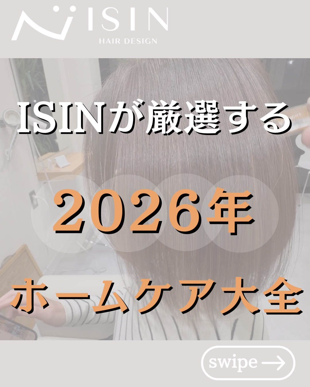 @isin_hodogaya👈他の投稿をもっと見たい方はこち...