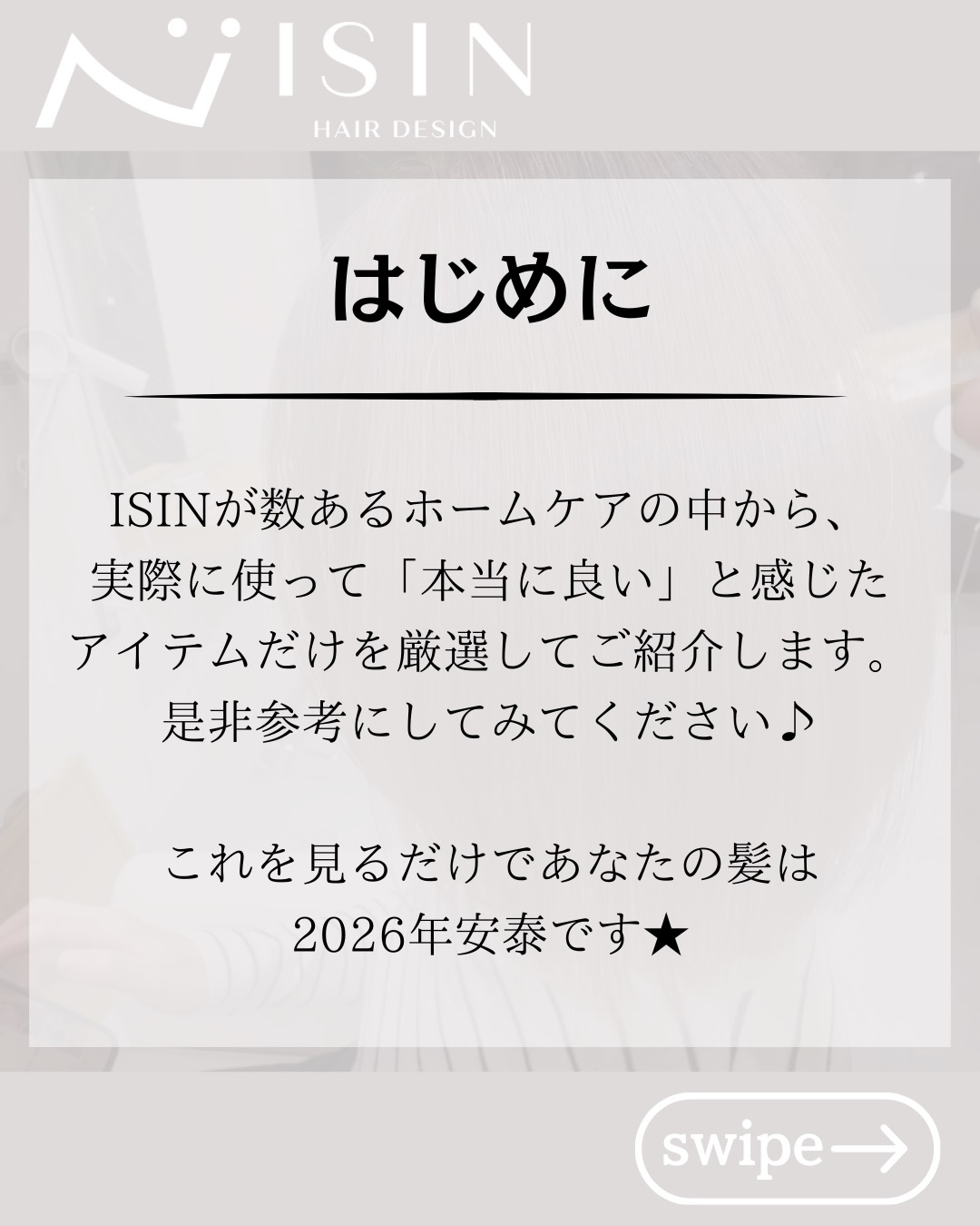 @isin_hodogaya👈他の投稿をもっと見たい方はこち...