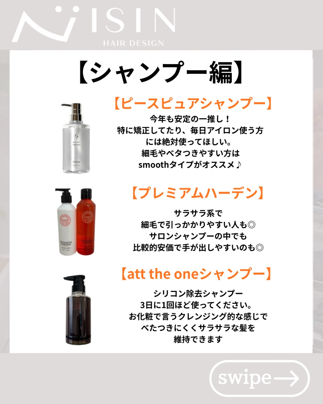 @isin_hodogaya👈他の投稿をもっと見たい方はこち...