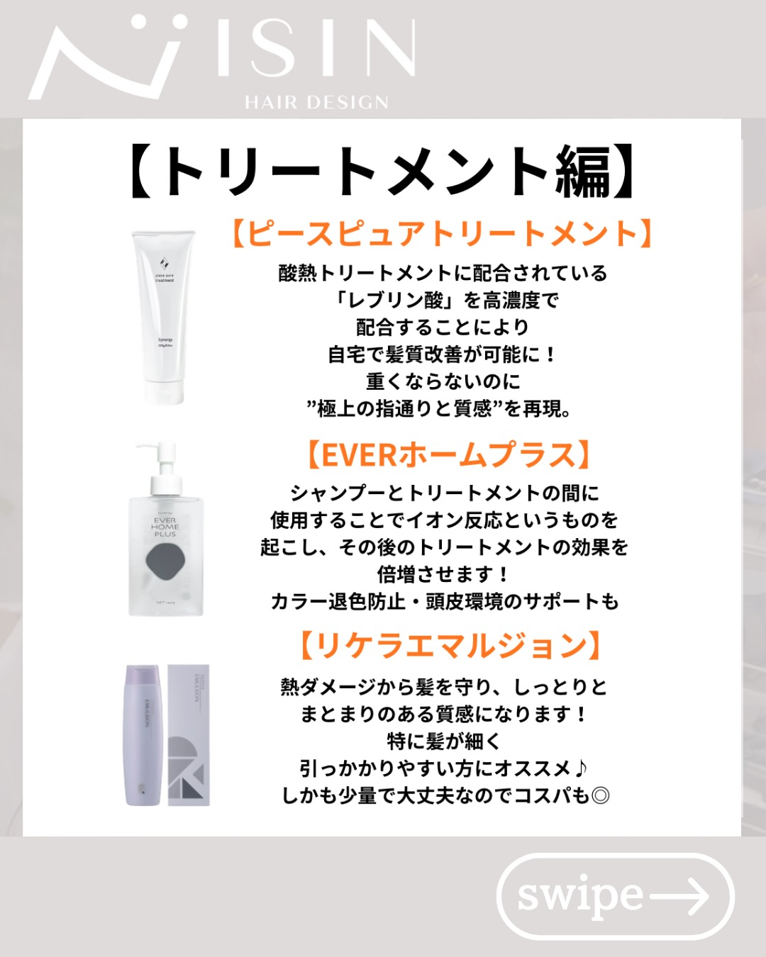 @isin_hodogaya👈他の投稿をもっと見たい方はこち...