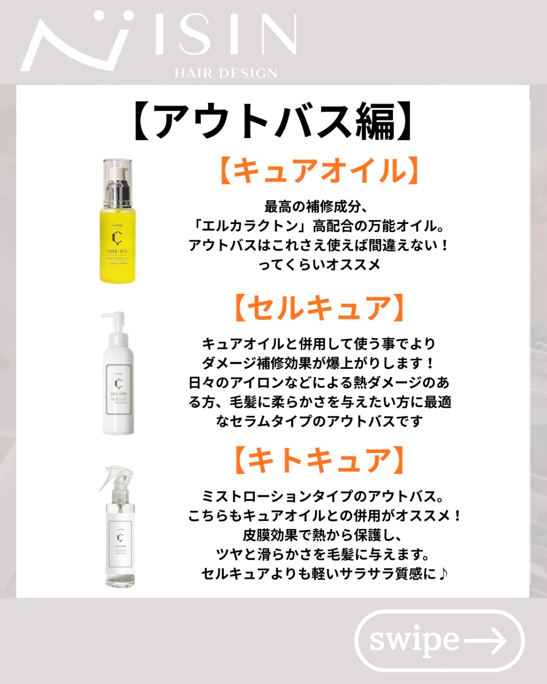 @isin_hodogaya👈他の投稿をもっと見たい方はこち...