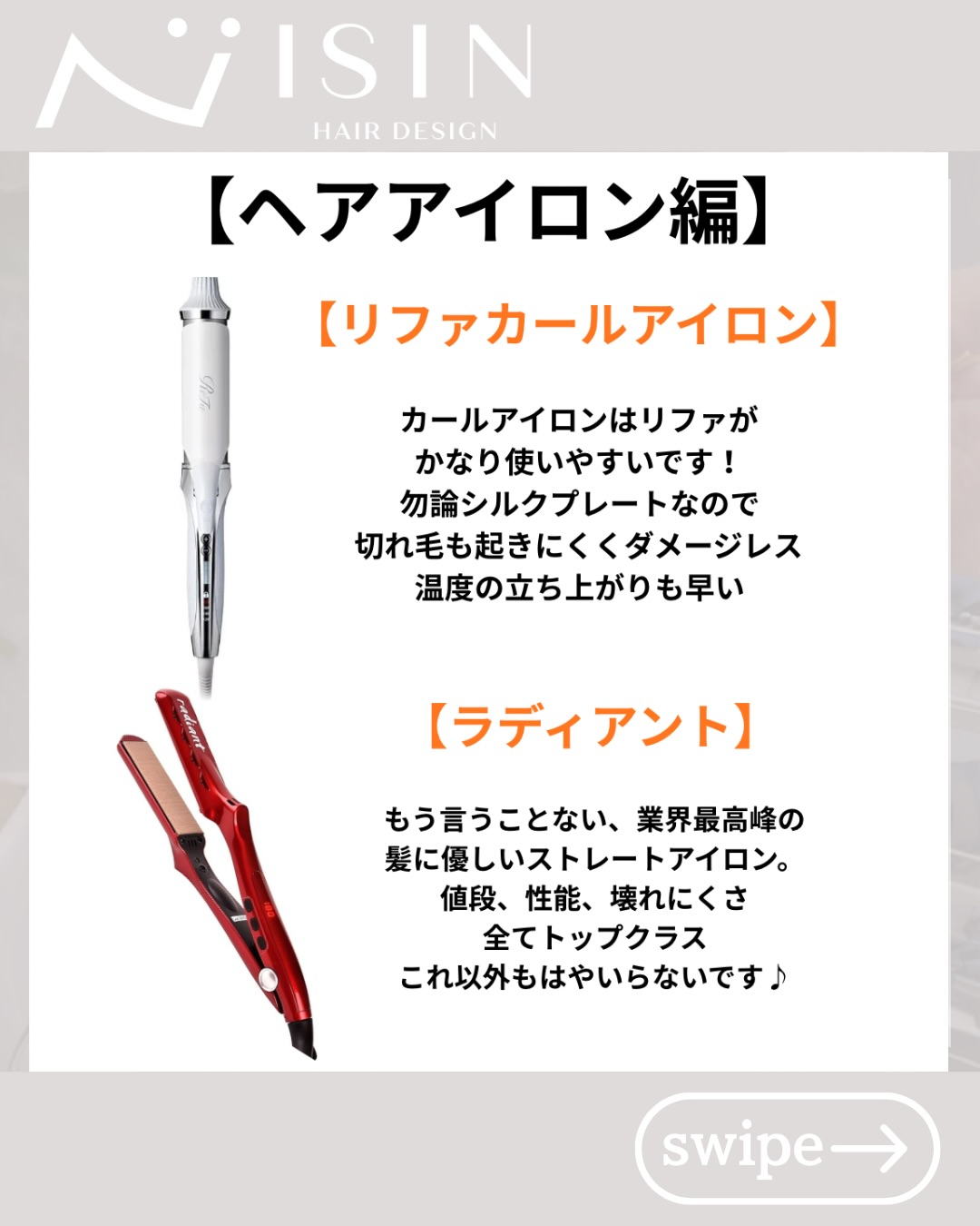 @isin_hodogaya👈他の投稿をもっと見たい方はこち...