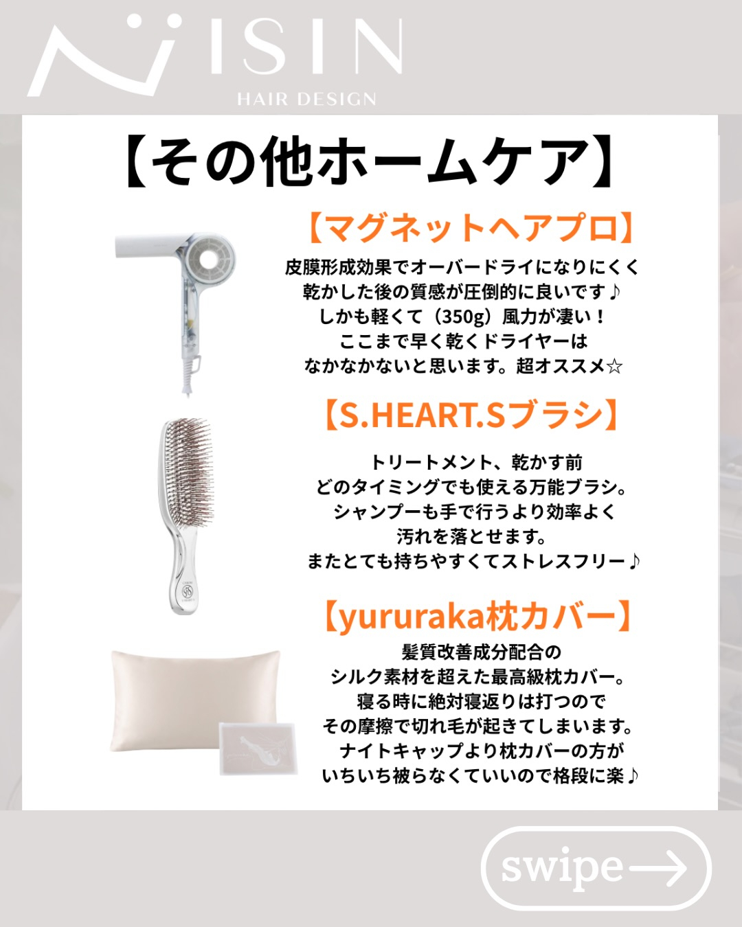 @isin_hodogaya👈他の投稿をもっと見たい方はこち...