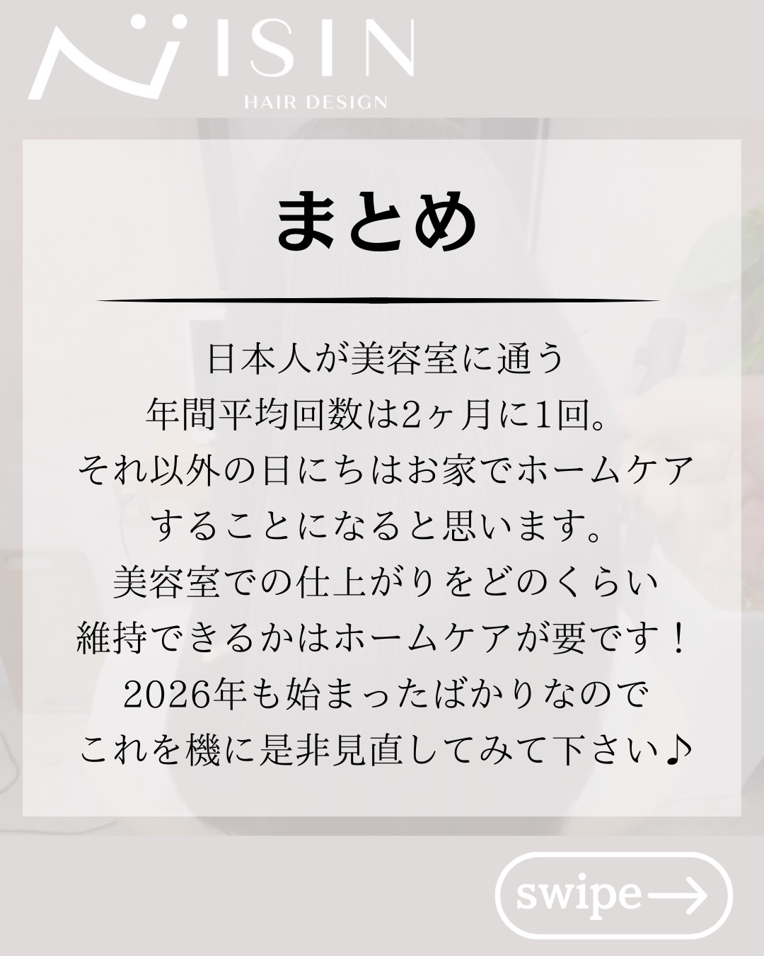 @isin_hodogaya👈他の投稿をもっと見たい方はこち...