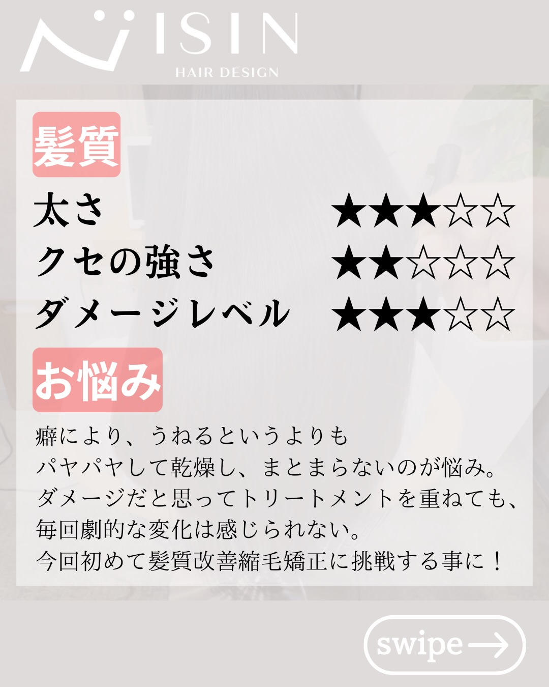 @isin_hodogaya👈他の投稿をもっと見たい方はこち...