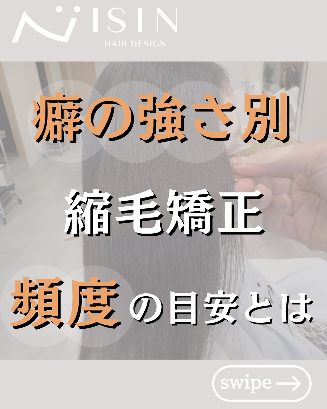 @isin_hodogaya👈他の投稿をもっと見たい方はこち...