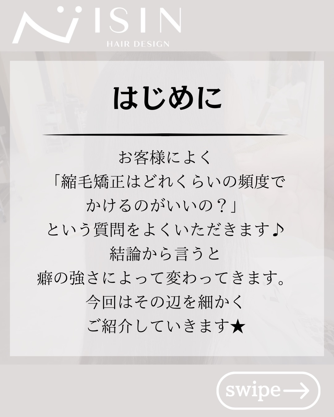 @isin_hodogaya👈他の投稿をもっと見たい方はこち...