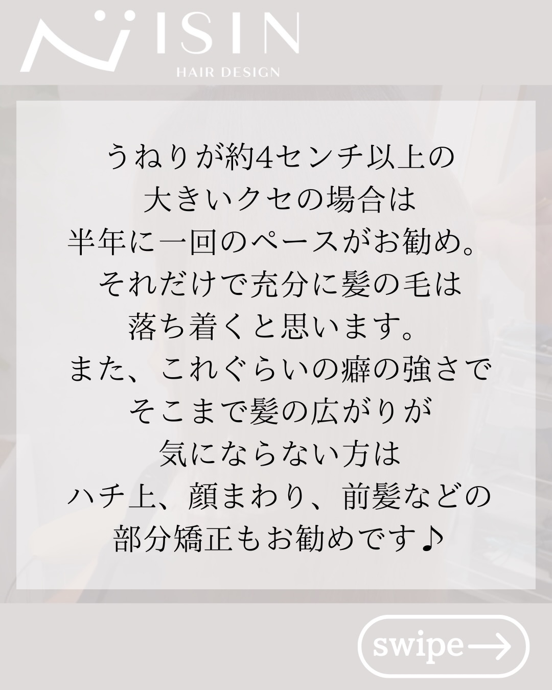 @isin_hodogaya👈他の投稿をもっと見たい方はこち...