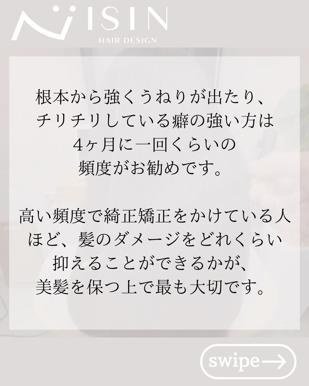 @isin_hodogaya👈他の投稿をもっと見たい方はこち...