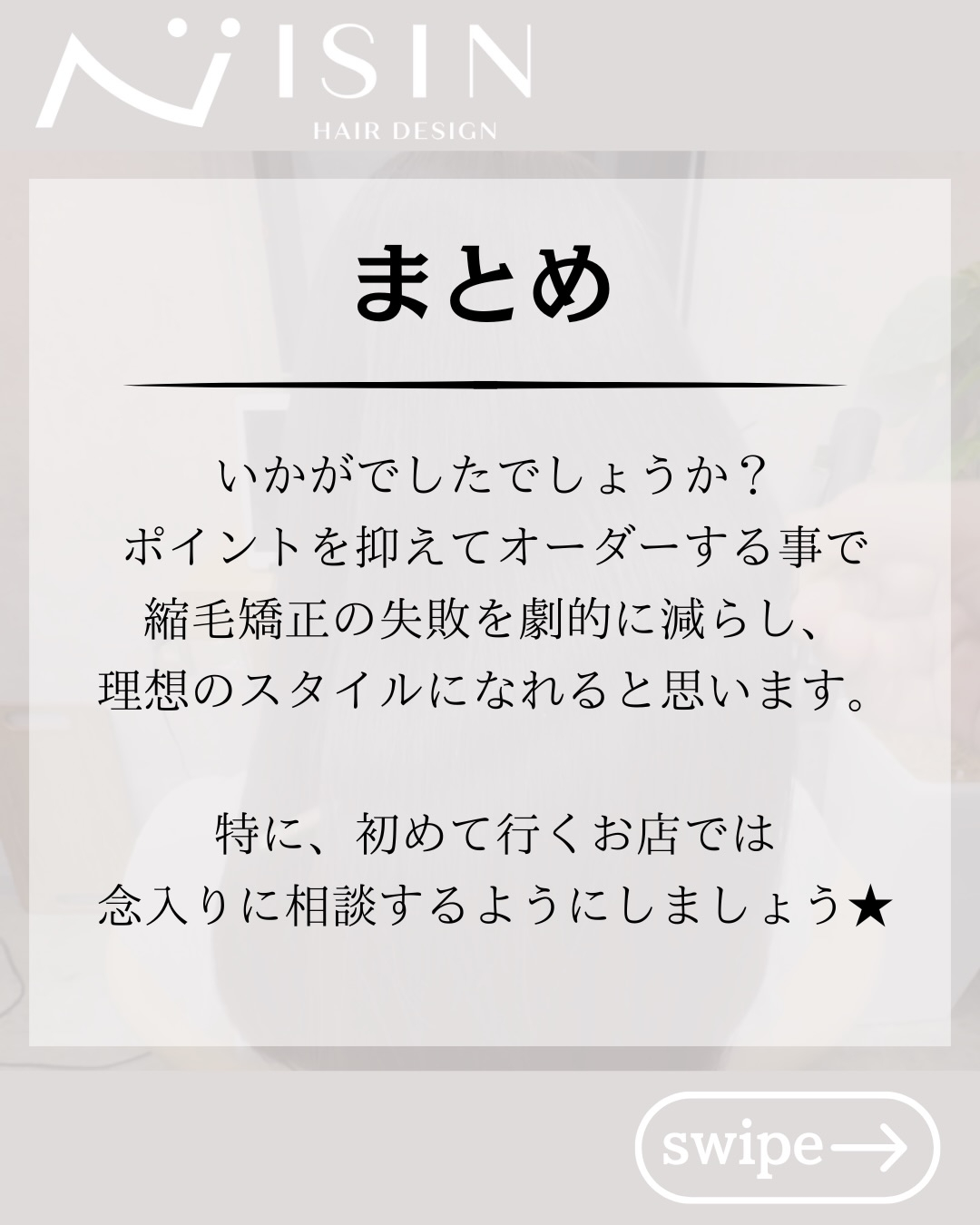 @isin_hodogaya👈他の投稿をもっと見たい方はこち...