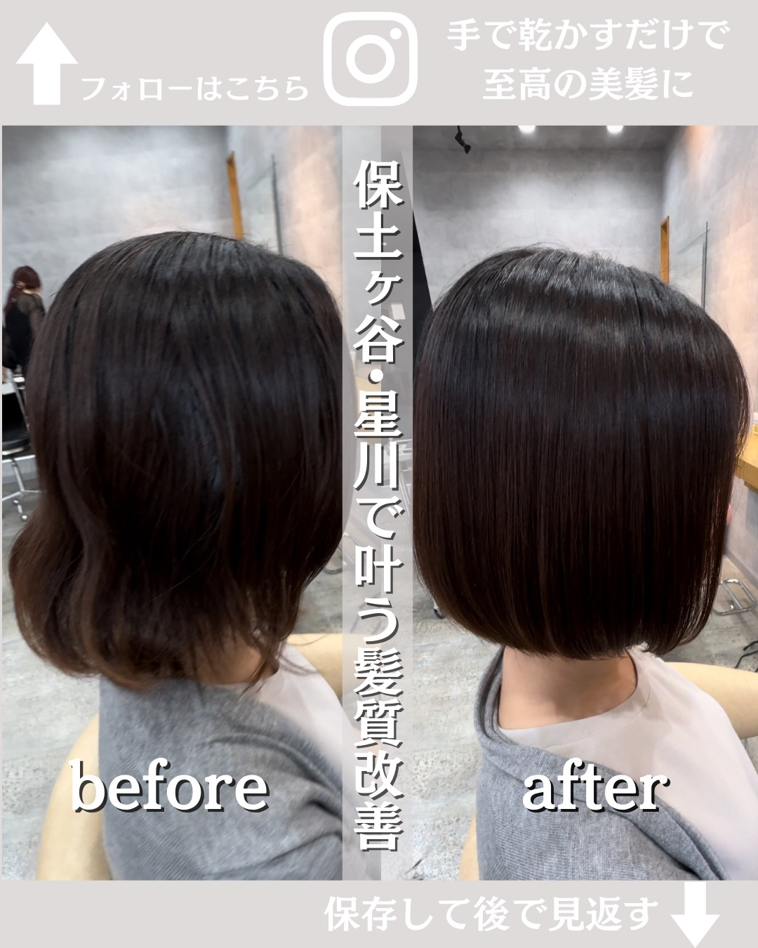 @isin_hodogaya👈他の投稿をもっと見たい方はこち...