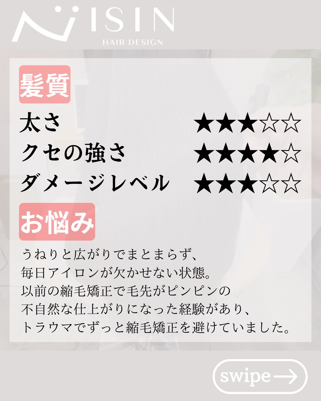 @isin_hodogaya👈他の投稿をもっと見たい方はこち...