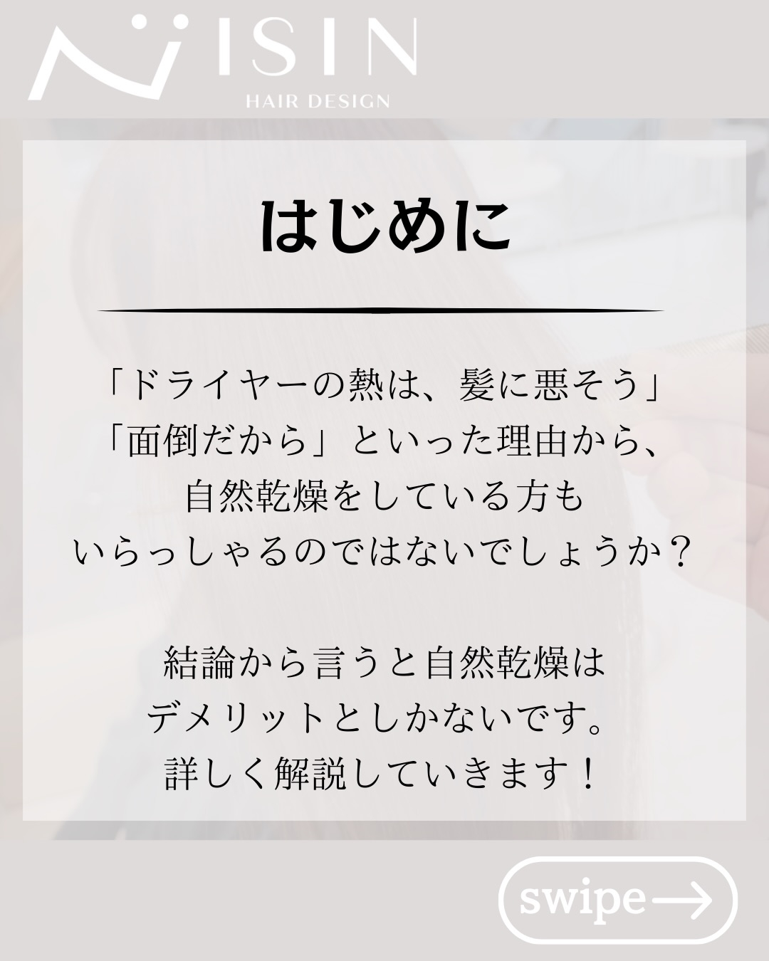 @isin_hodogaya👈他の投稿をもっと見たい方はこち...