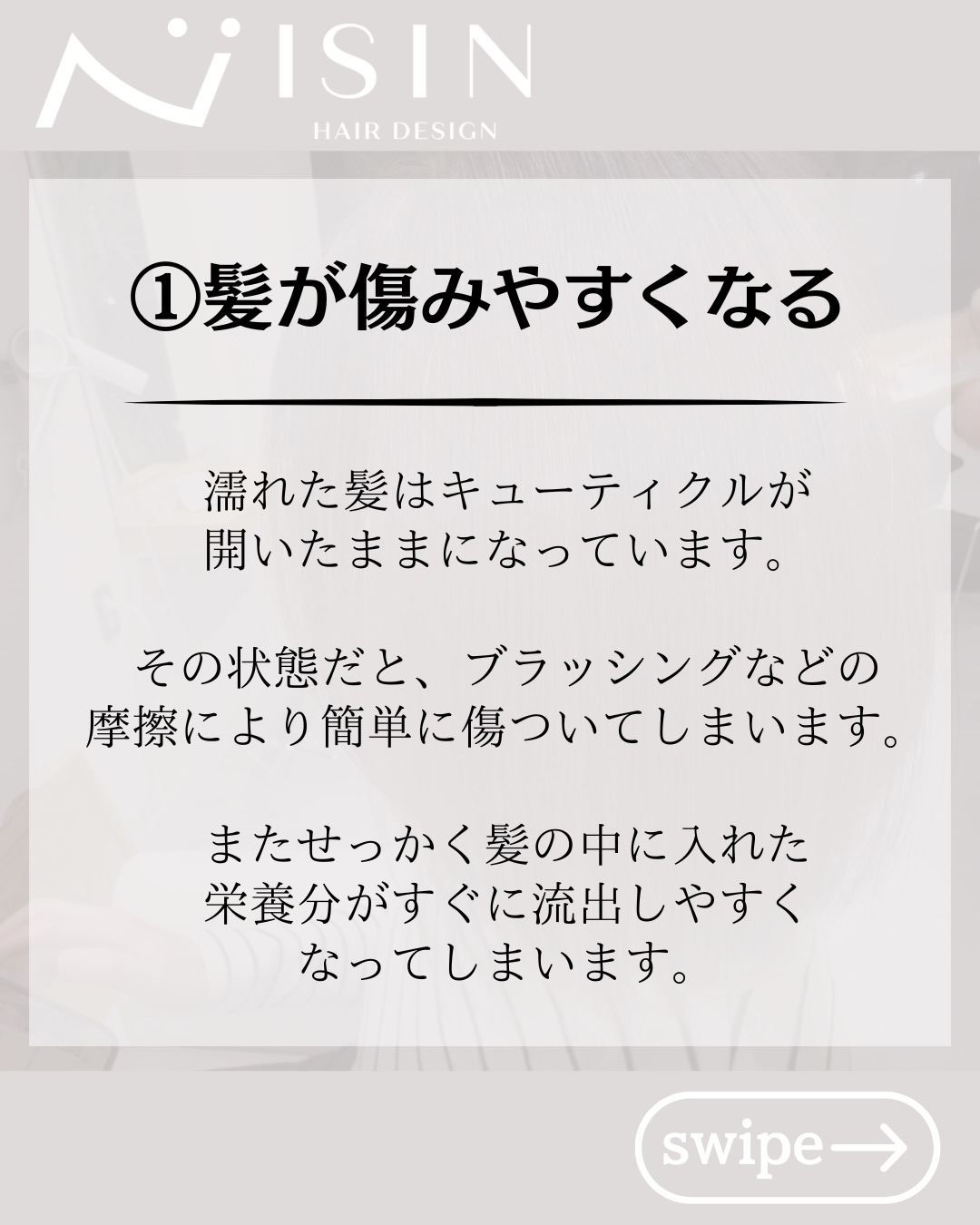 @isin_hodogaya👈他の投稿をもっと見たい方はこち...