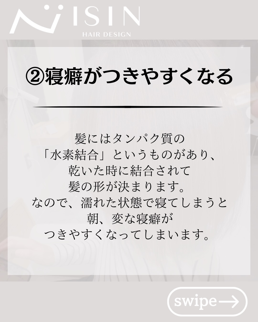 @isin_hodogaya👈他の投稿をもっと見たい方はこち...