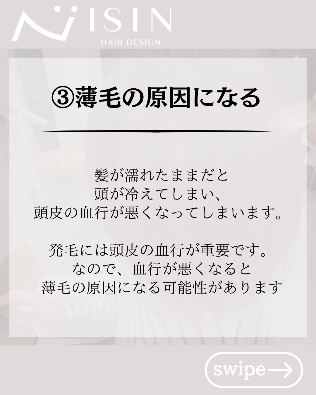 @isin_hodogaya👈他の投稿をもっと見たい方はこち...