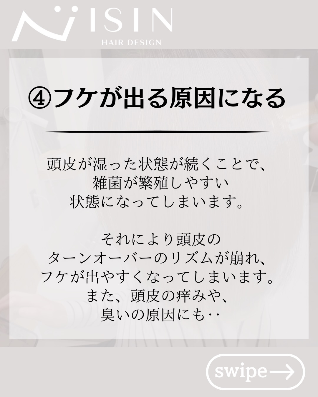 @isin_hodogaya👈他の投稿をもっと見たい方はこち...