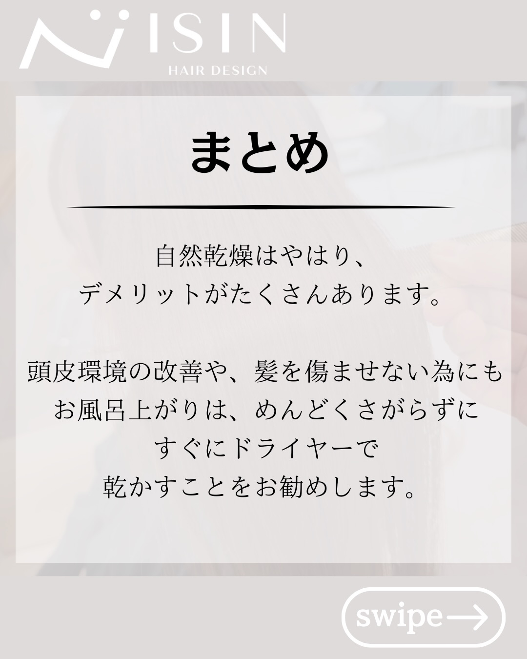 @isin_hodogaya👈他の投稿をもっと見たい方はこち...