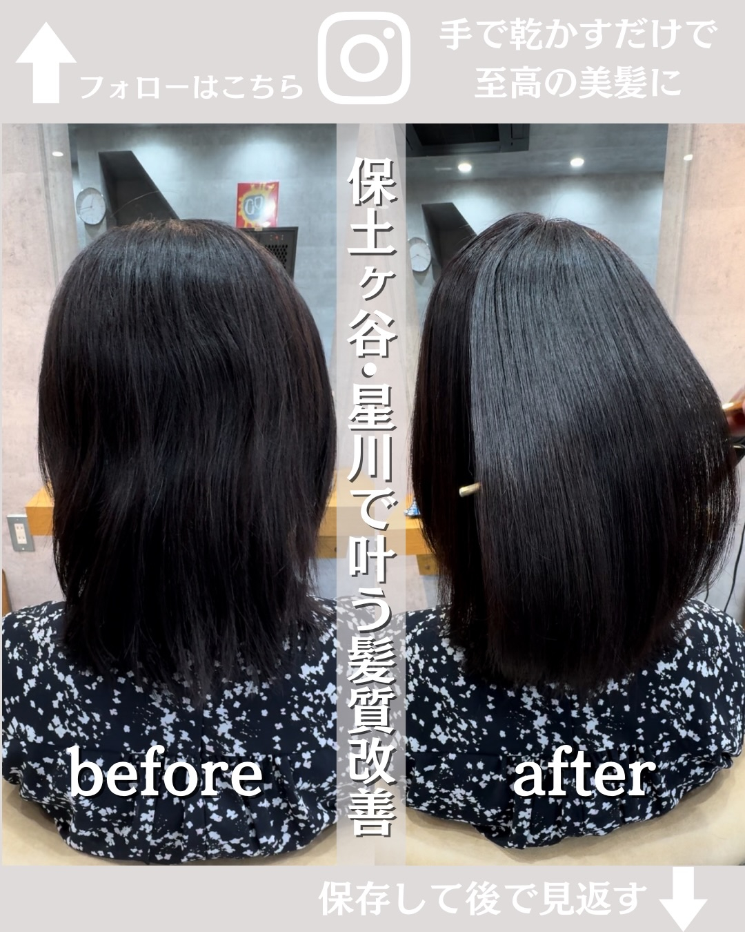 @isin_hodogaya👈他の投稿をもっと見たい方はこち...