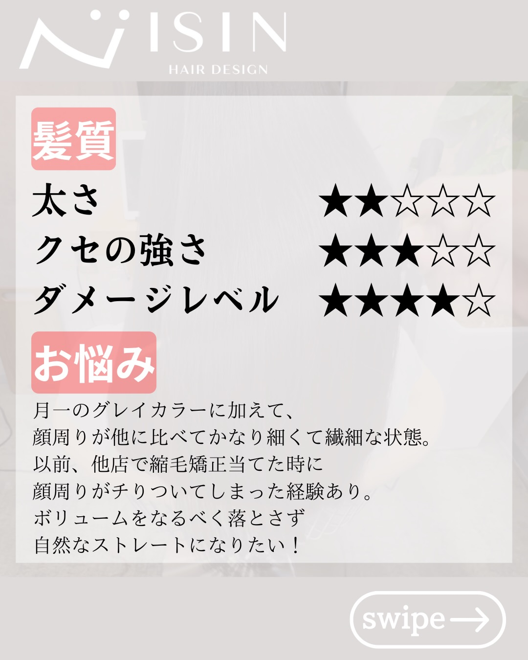 @isin_hodogaya👈他の投稿をもっと見たい方はこち...