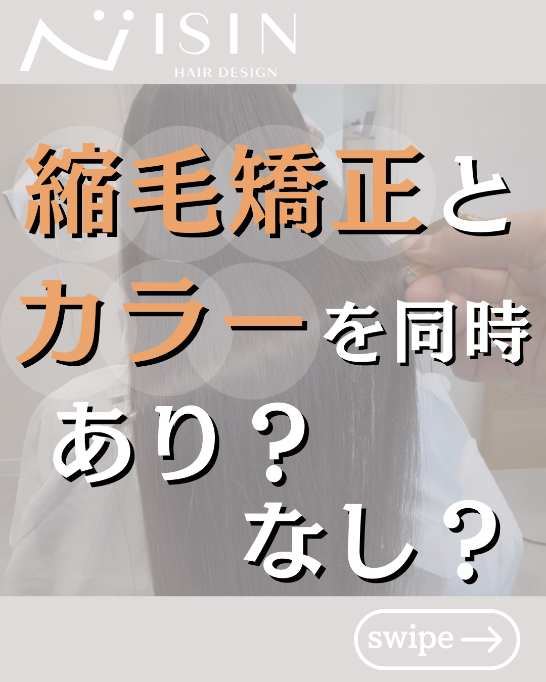 @isin_hodogaya👈他の投稿をもっと見たい方はこち...