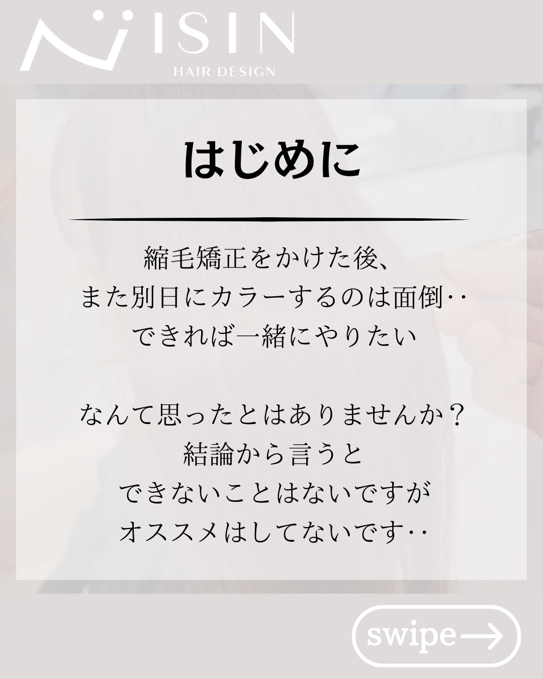@isin_hodogaya👈他の投稿をもっと見たい方はこち...