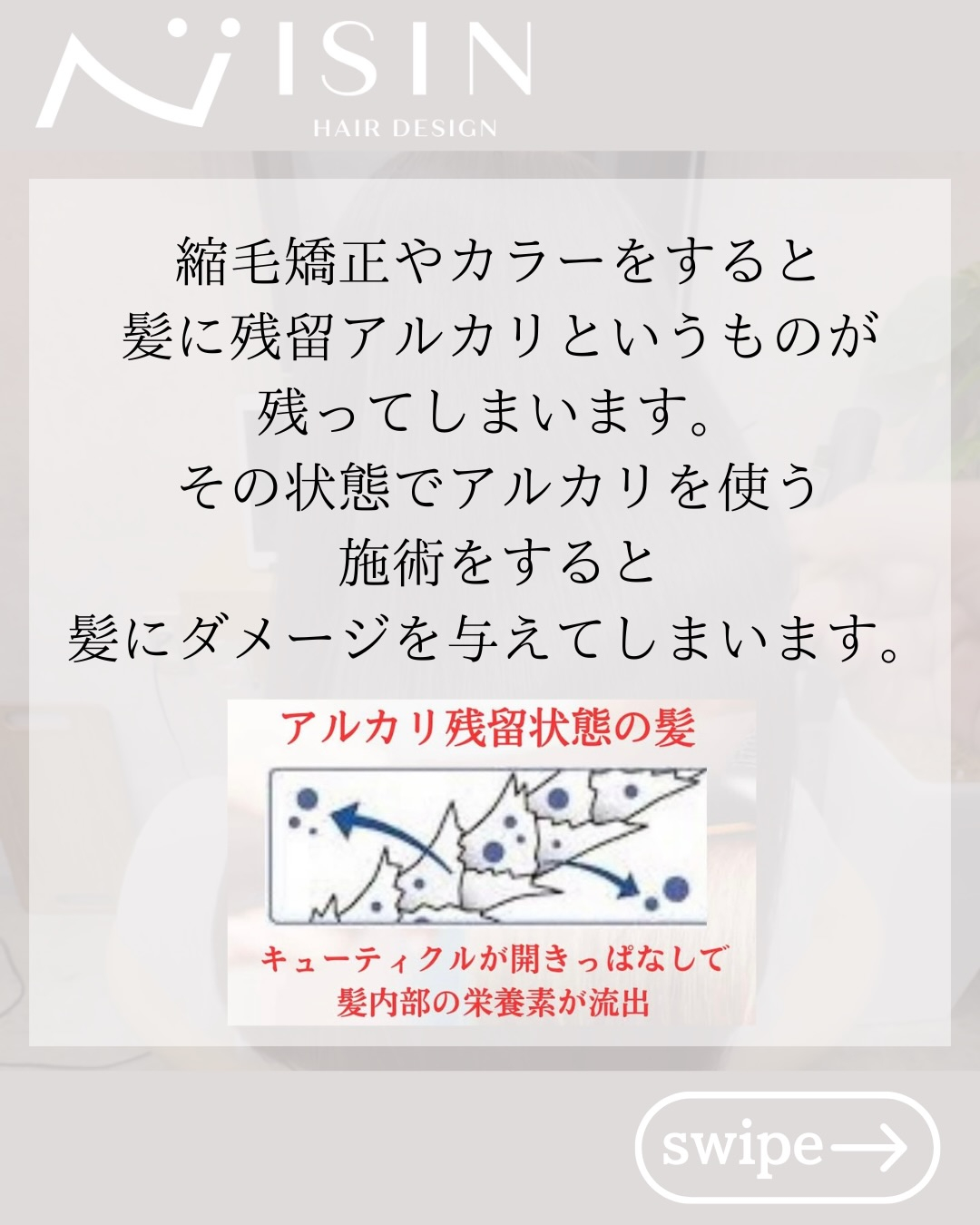 @isin_hodogaya👈他の投稿をもっと見たい方はこち...