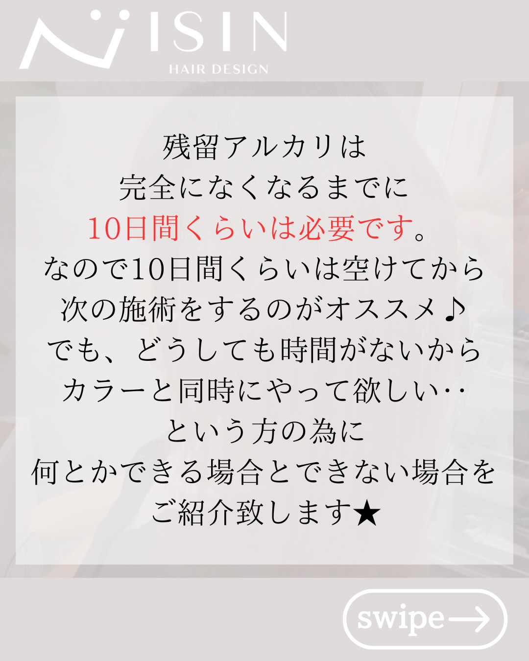 @isin_hodogaya👈他の投稿をもっと見たい方はこち...