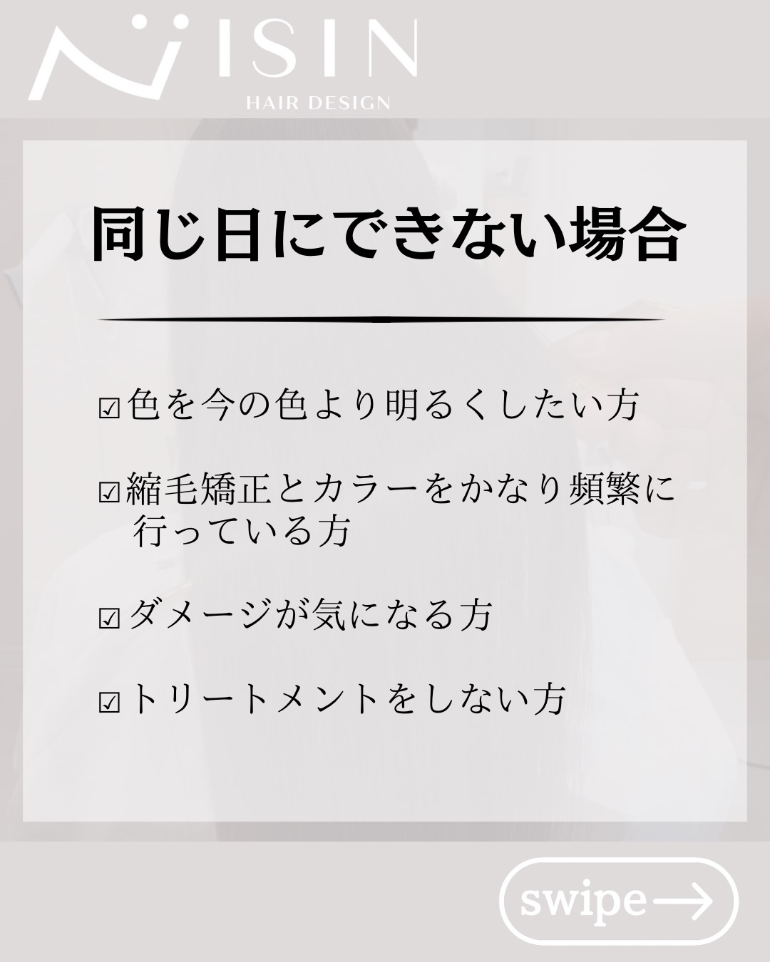 @isin_hodogaya👈他の投稿をもっと見たい方はこち...