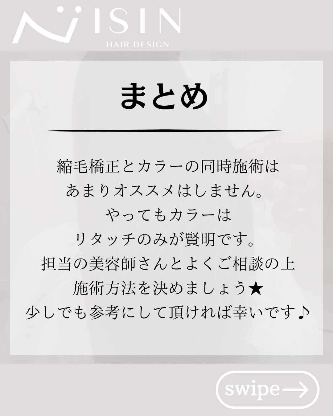 @isin_hodogaya👈他の投稿をもっと見たい方はこち...