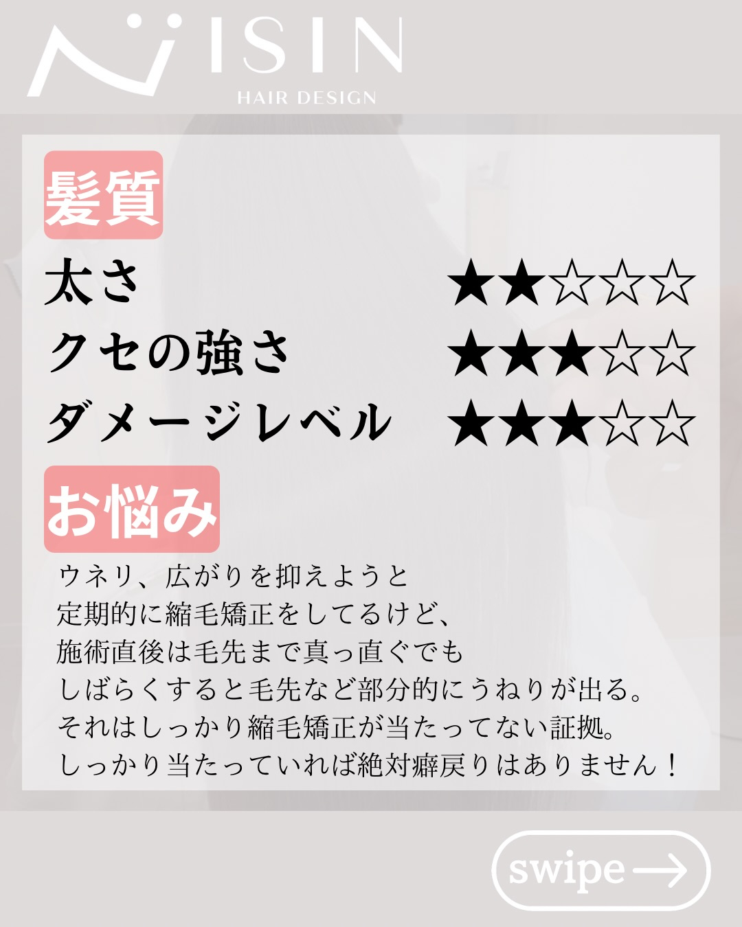 @isin_hodogaya👈他の投稿をもっと見たい方はこち...