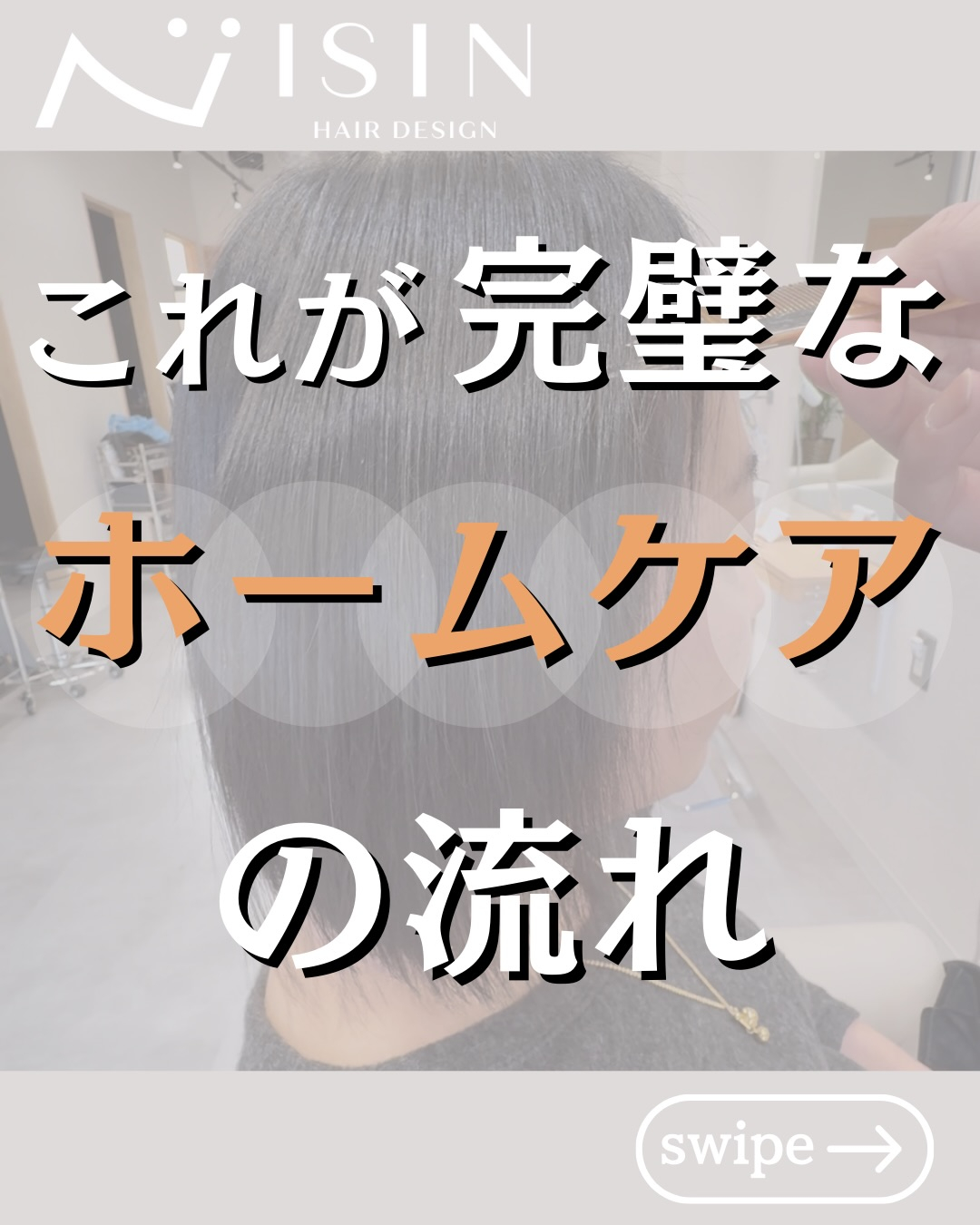 @isin_hodogaya👈他の投稿をもっと見たい方はこち...