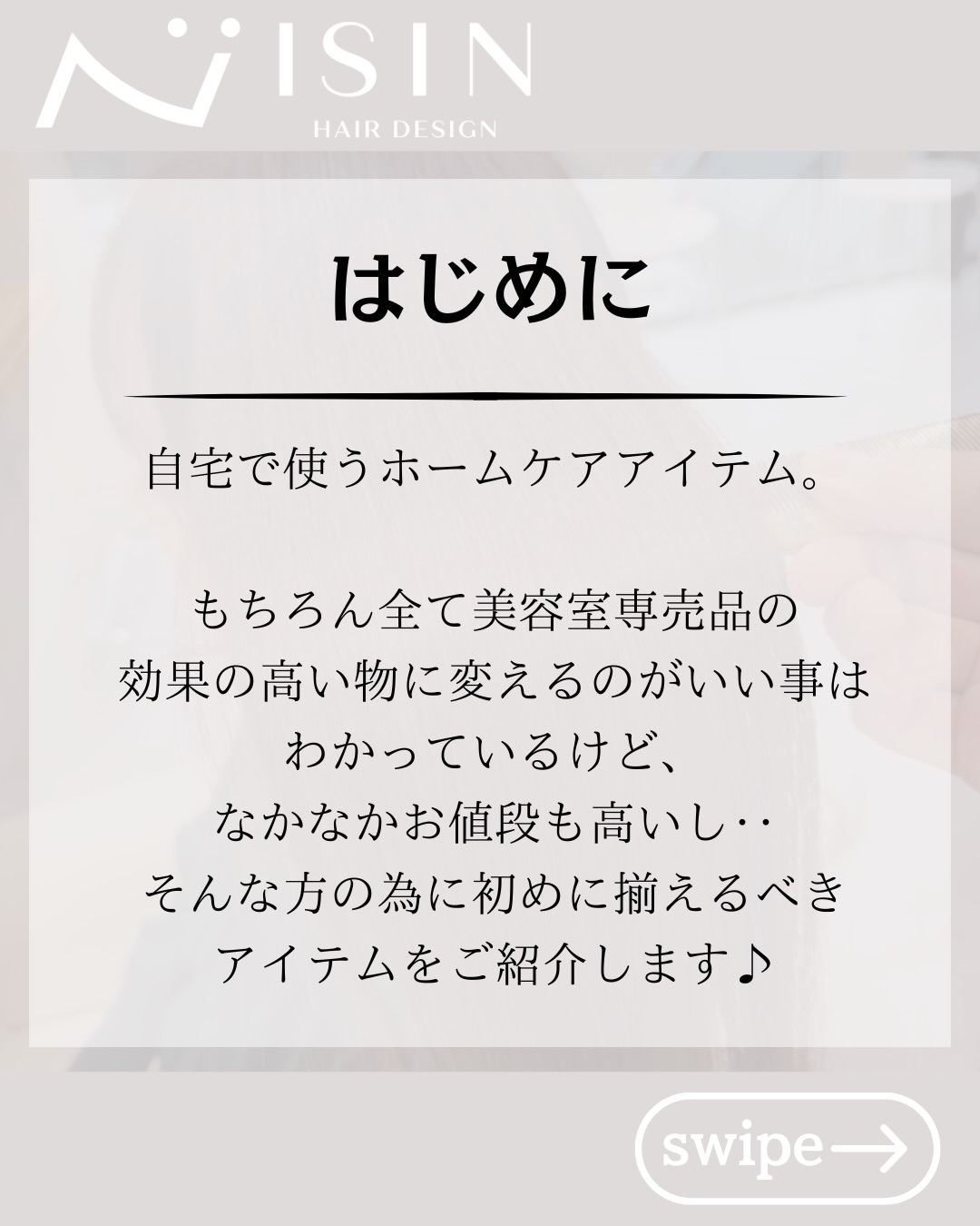 @isin_hodogaya👈他の投稿をもっと見たい方はこち...