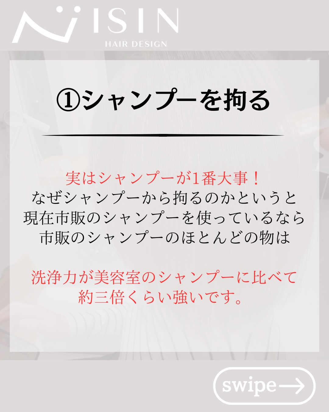 @isin_hodogaya👈他の投稿をもっと見たい方はこち...