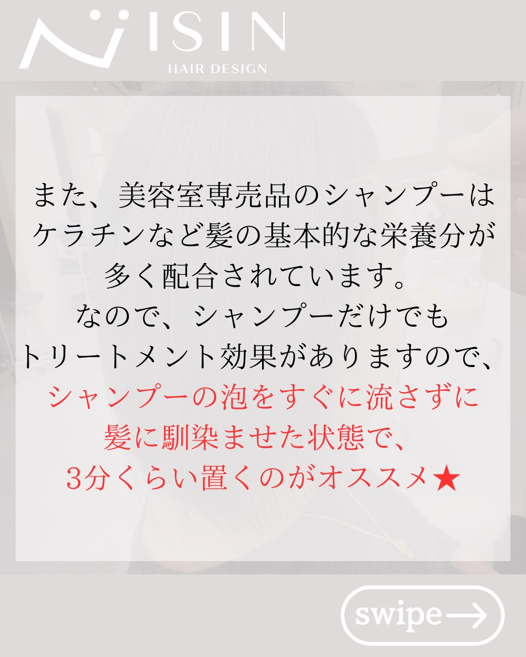@isin_hodogaya👈他の投稿をもっと見たい方はこち...