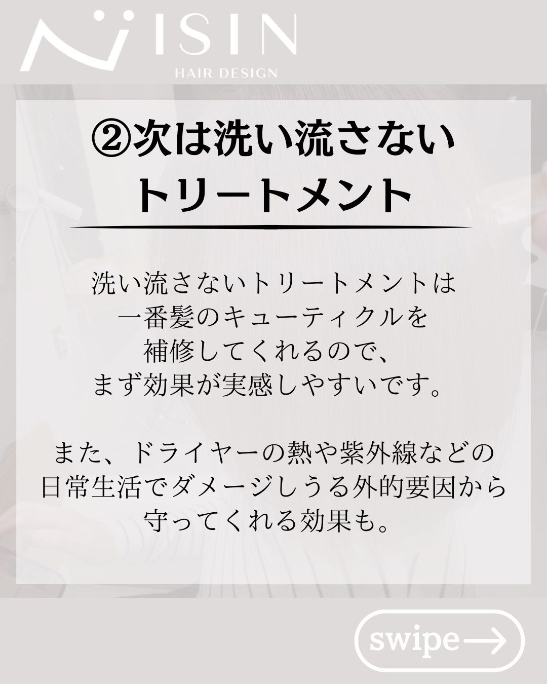 @isin_hodogaya👈他の投稿をもっと見たい方はこち...