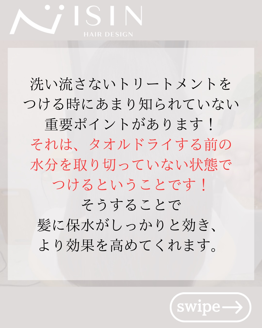 @isin_hodogaya👈他の投稿をもっと見たい方はこち...