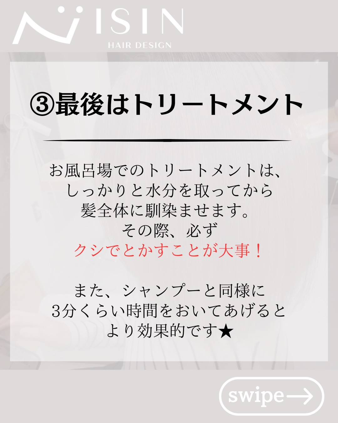 @isin_hodogaya👈他の投稿をもっと見たい方はこち...