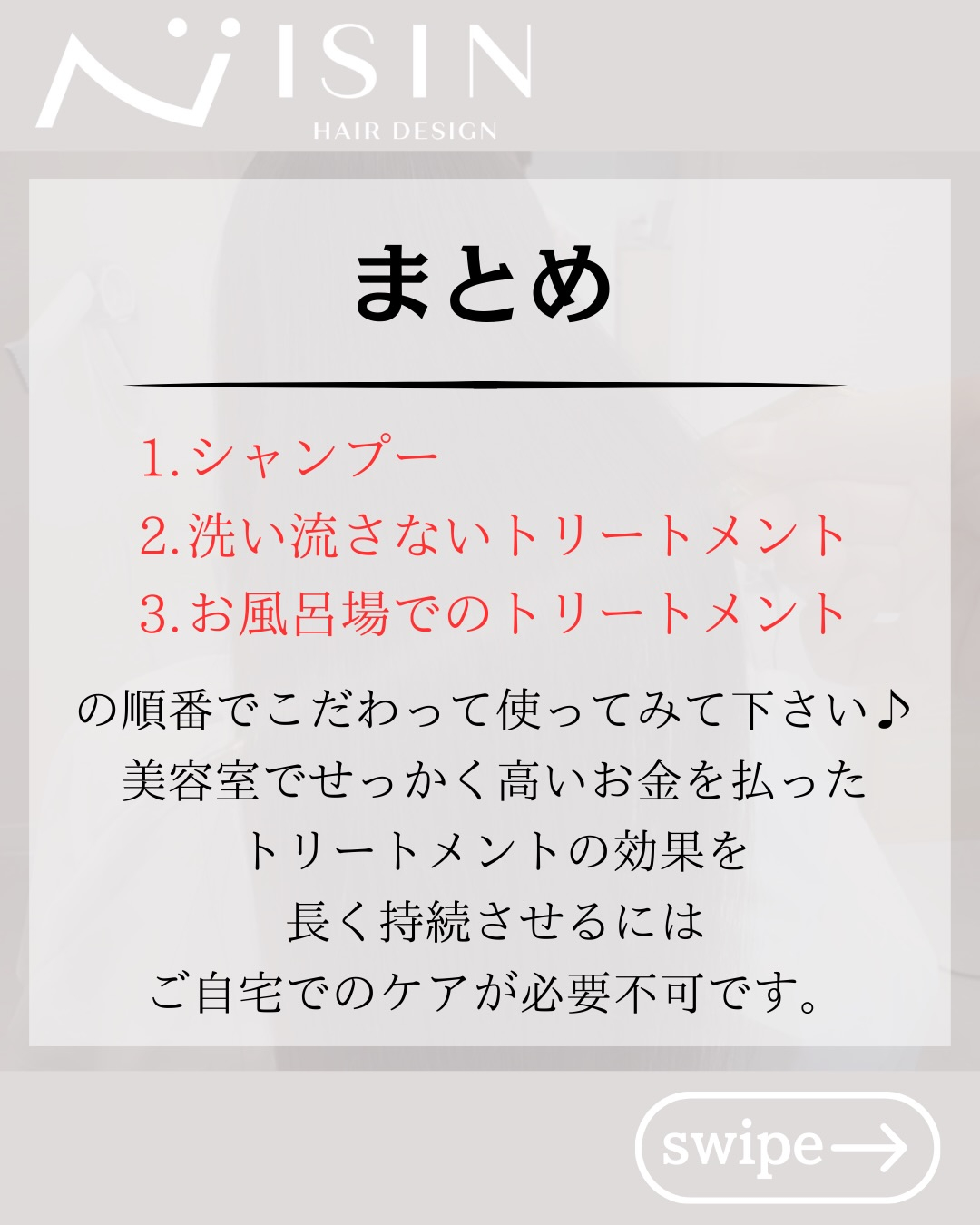 @isin_hodogaya👈他の投稿をもっと見たい方はこち...