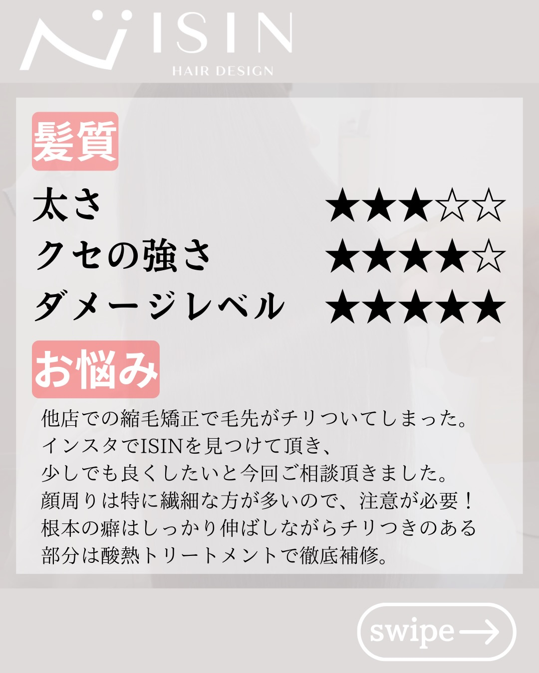 @isin_hodogaya👈他の投稿をもっと見たい方はこち...