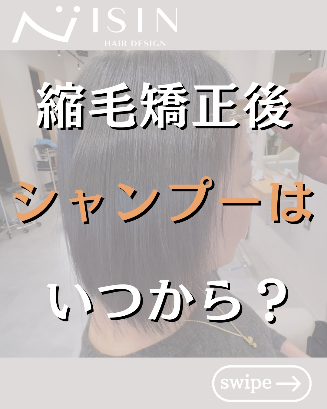 @isin_hodogaya👈他の投稿をもっと見たい方はこち...